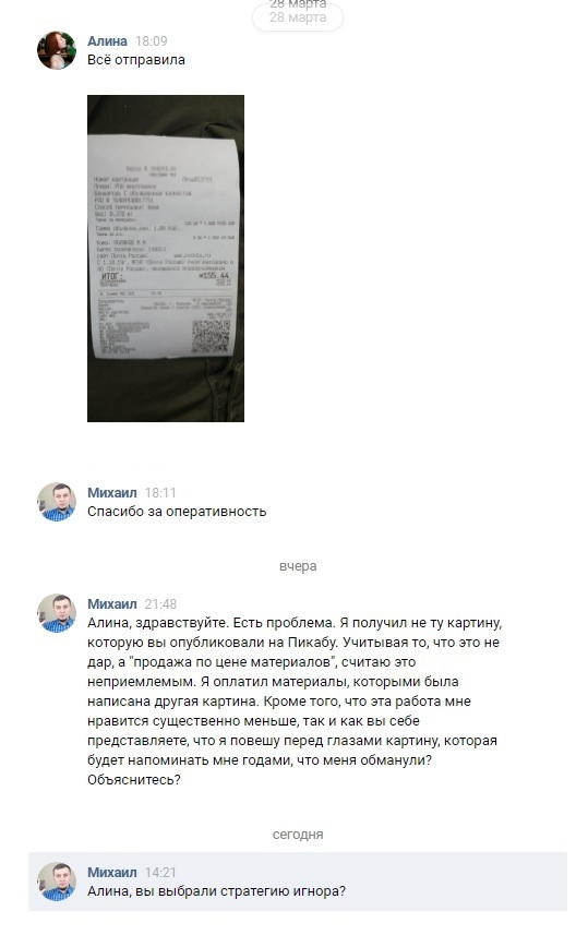 Кракен тор