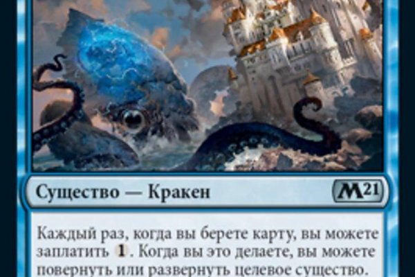 Кракен офф сайт