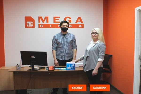 Кракен store