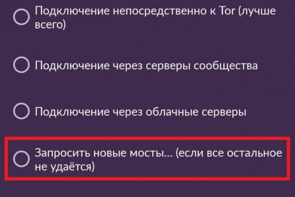 Кракен клир ссылка