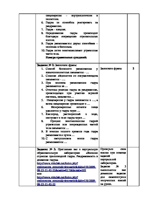 Kra34.cc Вход на сайт главная страница