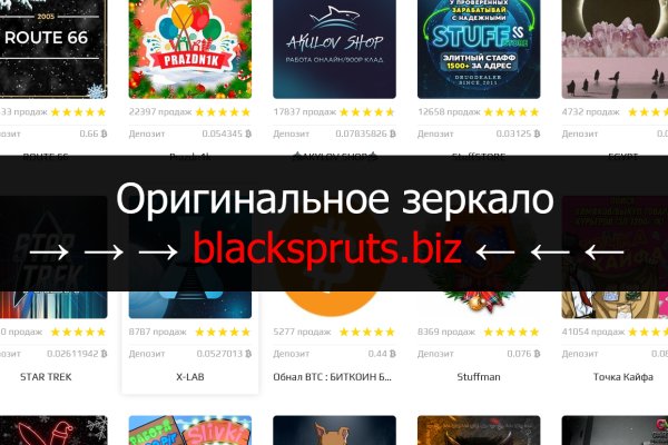 Kra42.cc Вход на сайт главная страница