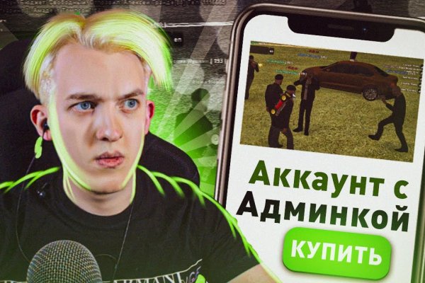 Кракен ссылка в тор
