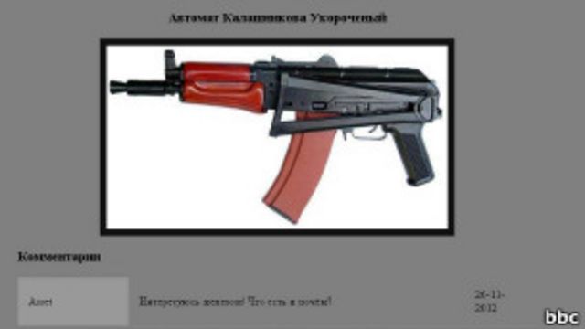 Кракен мп