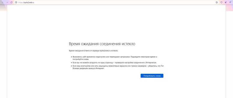 Кракен сайт ссылка тор браузере