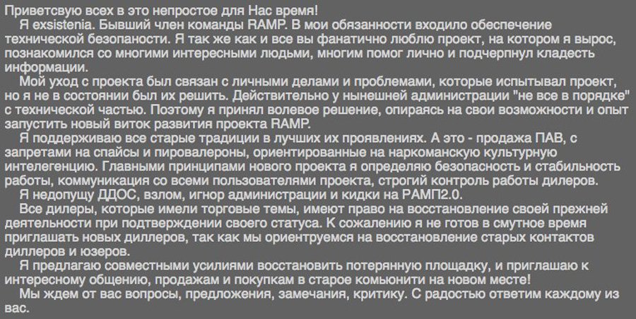 Рабочая ссылка на кракен