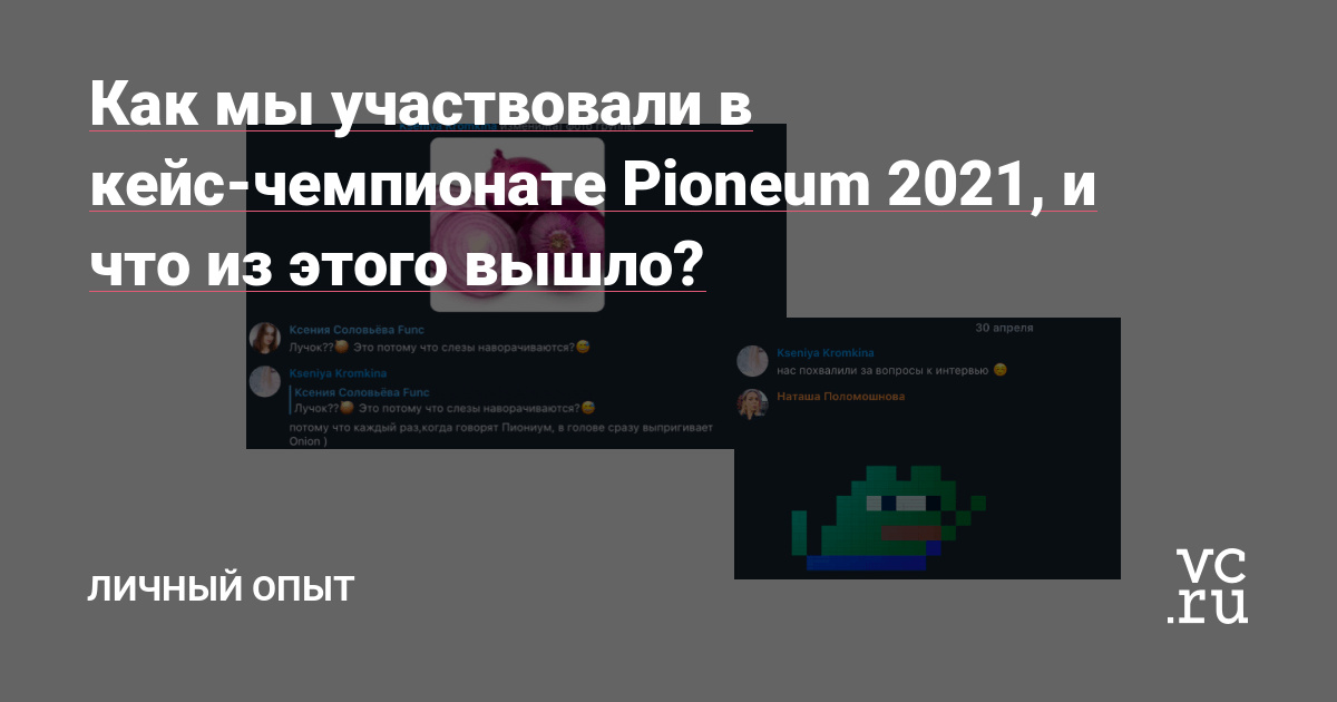Кракен онион kraken dark link